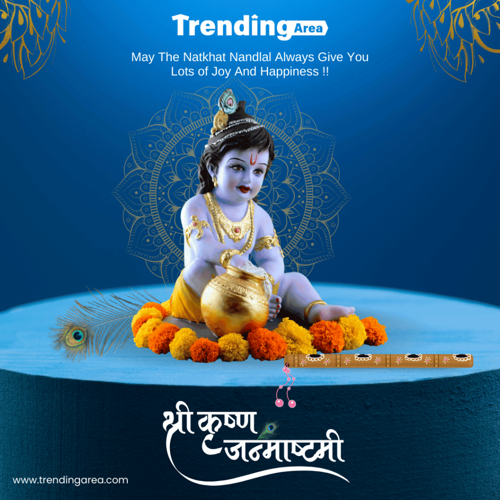 Lord Krishma Janmashtami Wishes 2024